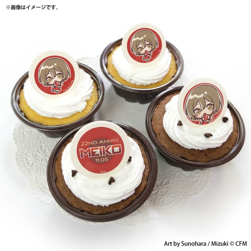 フォーク付き)【お届け期間10月30日以降・先行予約商品】22周年記念