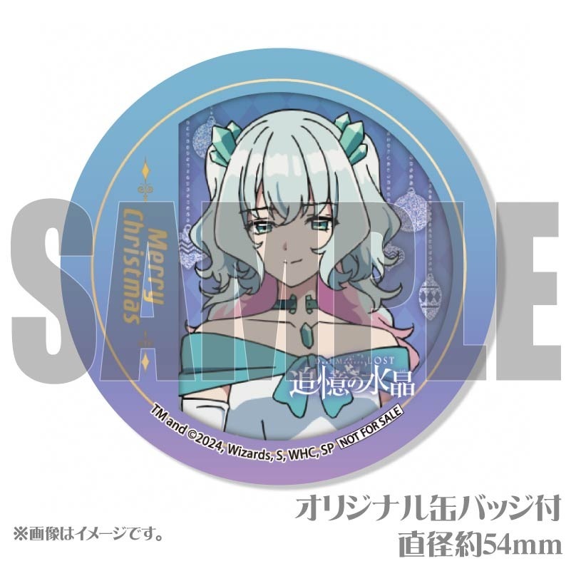 Xmasプリケーキ2024（クリスタ）【特典缶バッジ付き】[デュエル