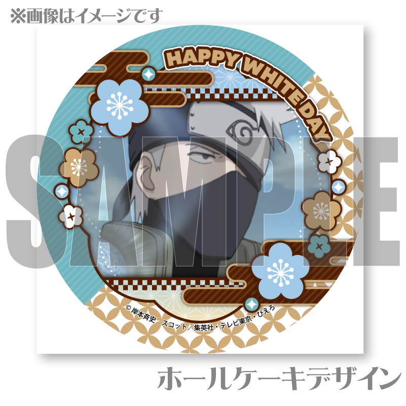 はたけカカシ　バースデーブロマイド　初回限定　ピンズ付き はたけカカシ バースデーブロマイド 初回限定 ピンズ付き - メルカリ