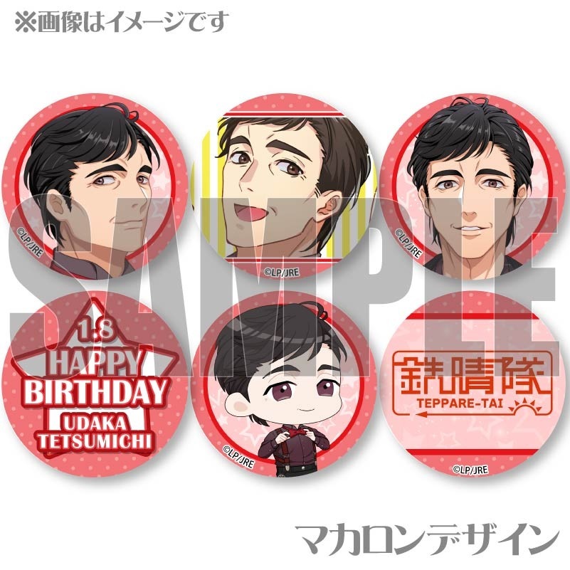 �С����ǡ��ץ�ޥ�����6�ĥ��å�2025�ʱ���Ŵϩ�ˡ���ŵ�ݥ��ȥ������դ���[STATION IDOL LATCH!]