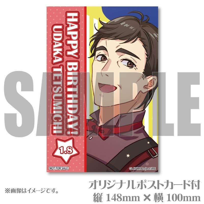 �С����ǡ��ץ�ޥ�����6�ĥ��å�2025�ʱ���Ŵϩ�ˡ���ŵ�ݥ��ȥ������դ���[STATION IDOL LATCH!]