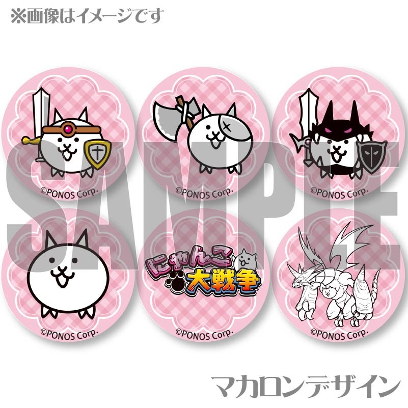 バレンタインプリマカロン6個セット2025（集合）【特典無し】[にゃんこ