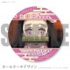 �ڥ�å���������ۥץꥱ����2026������ǩ󠄀Ʀ�ҡˡ���ŵ�̥Хå��դ���[���Ǥο�]