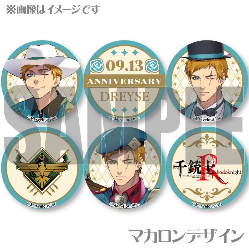 ���˥С����꡼�ץ�ޥ�����6�ĥ��å�2025�ʥɥ饤���ˡ���ŵ�̥Хå��դ���[��ƻ�:Rhodoknight]