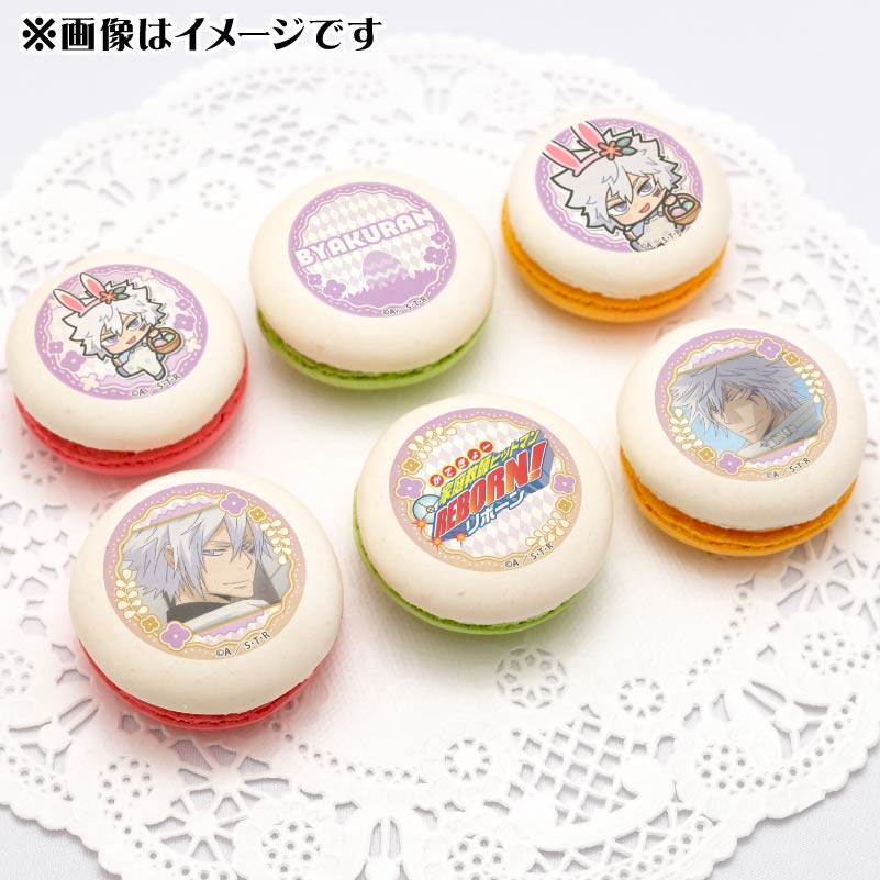 ǥץޥ6ĥåȡˡŵ̥Хåդ[եҥåȥޥREBORN!]