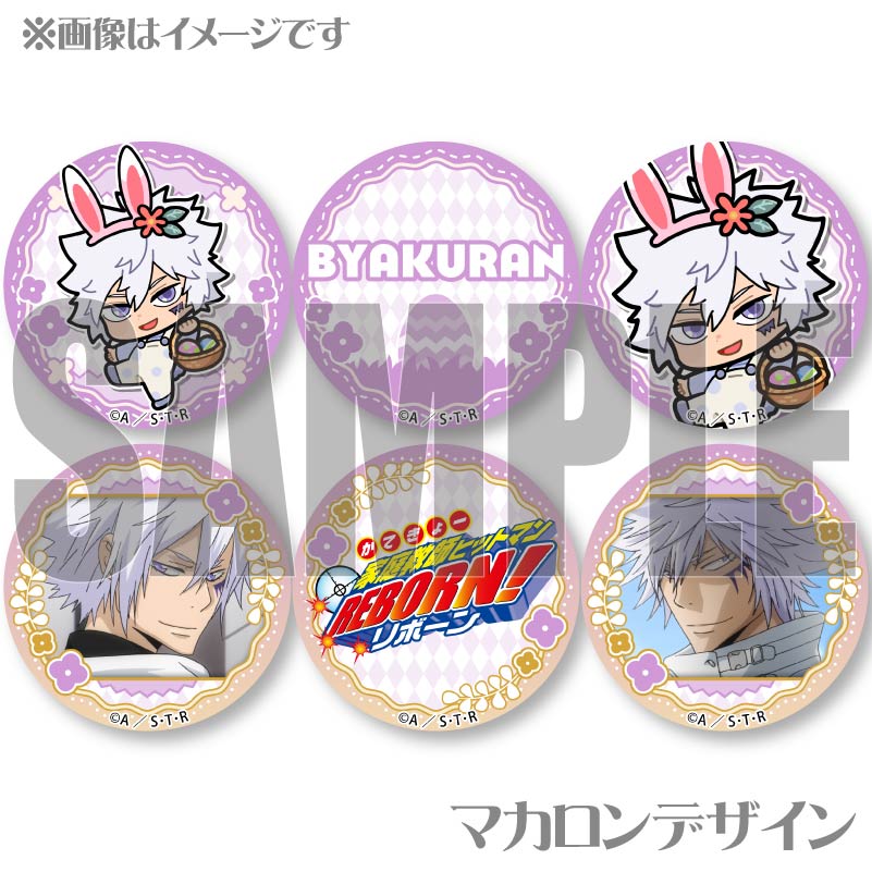 ǥץޥ6ĥåȡˡŵ̥Хåդ[եҥåȥޥREBORN!]