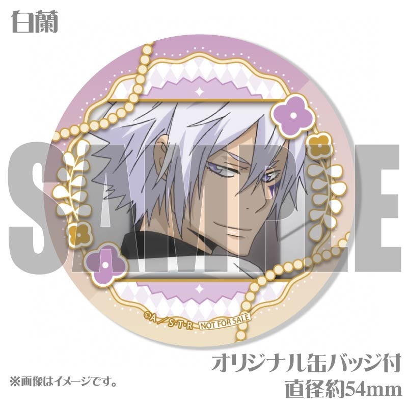 ǥץޥ6ĥåȡˡŵ̥Хåդ[եҥåȥޥREBORN!]