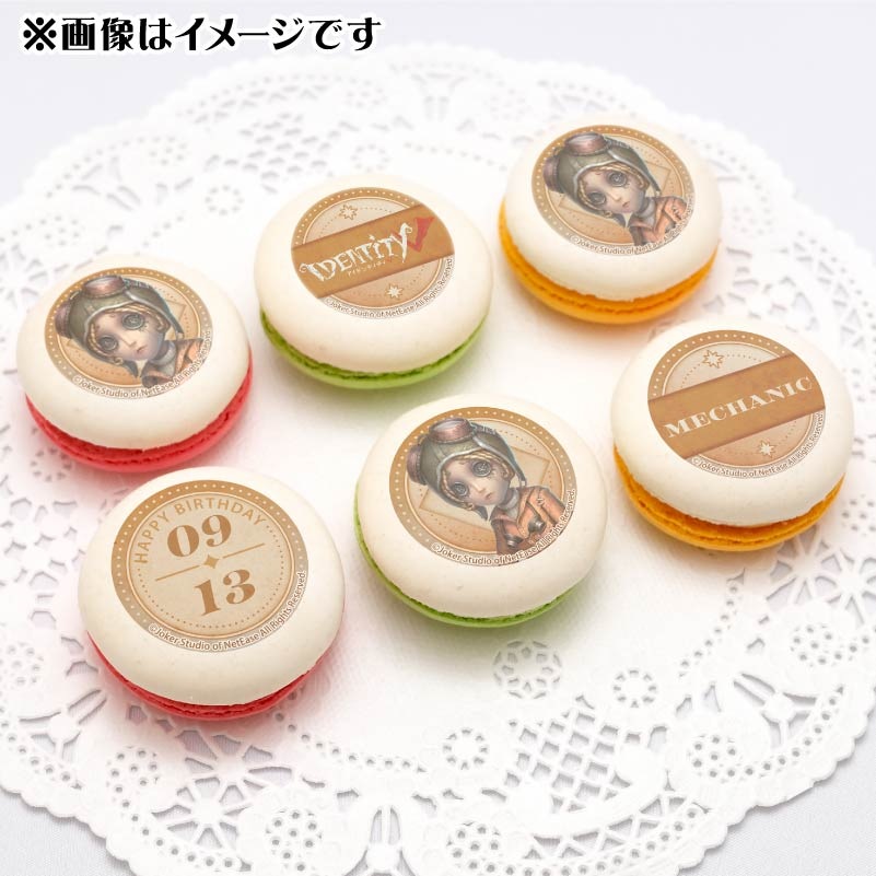 バースデープリマカロン6個セット2025（機械技師）【特典缶バッジ付き