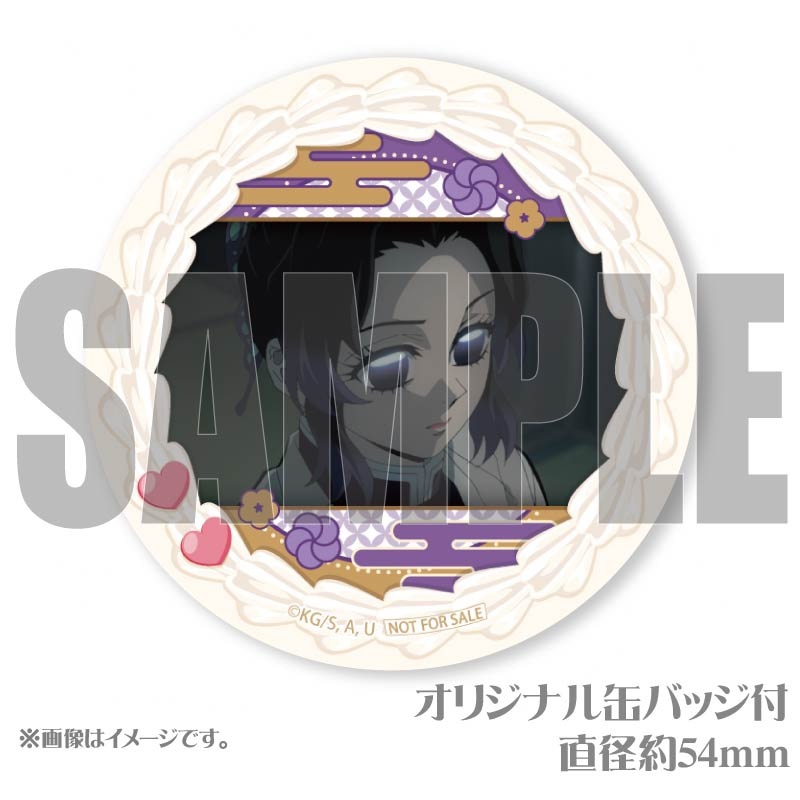 プリマカロン6個セット2025（胡蝶しのぶ(第2弾)）【特典缶バッジ付き