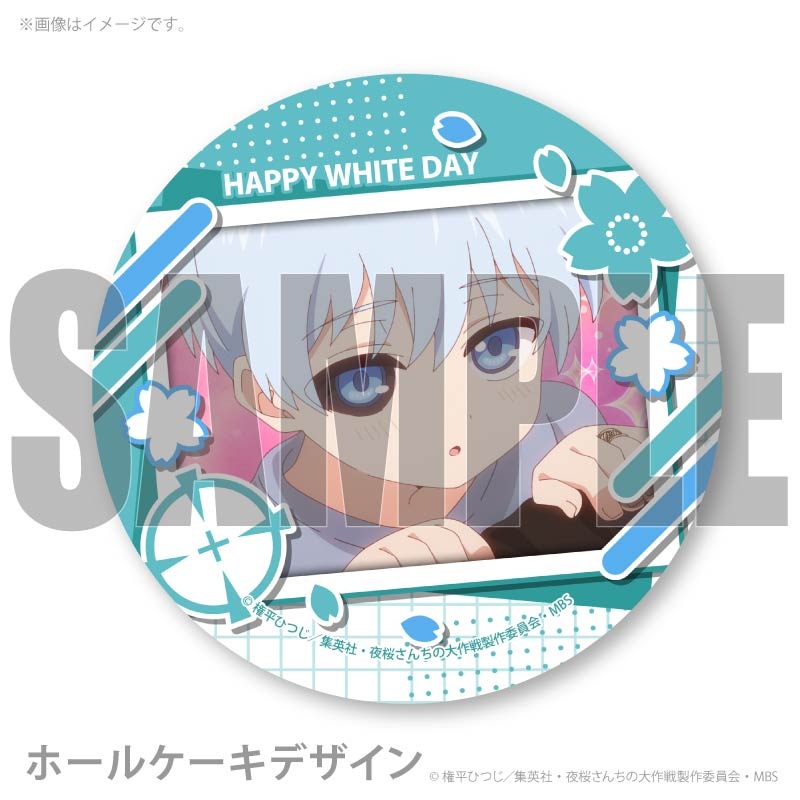 �ۥ磻�ȥǡ��ץꥱ����2026����� �����ˡ���ŵ�̥Хå��դ���[���������������]