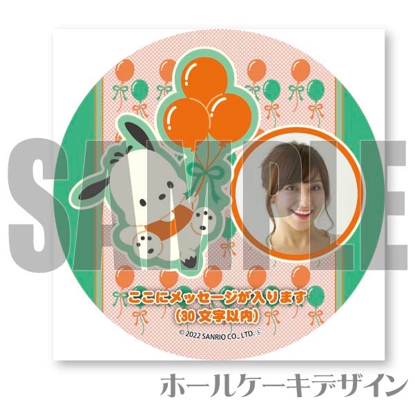 �ڼ̿���å���������ۥץꥱ�����ʾ��¥�ȥ��ˡ���ŵ�̥Хå��դ���[�ݥ���å�]