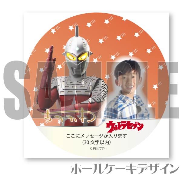 �ڼ̿���å���������ۥץꥱ�����ʥ���ȥ饻�֥��[����ȥ�ޥ󥷥꡼��]