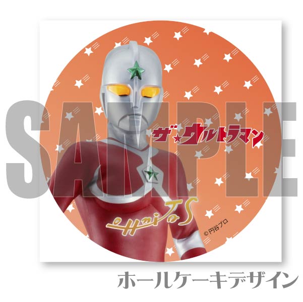 �ץꥱ�����ʥ���ȥ�ޥ󥸥硼�˥�����[����ȥ�ޥ󥷥꡼��]