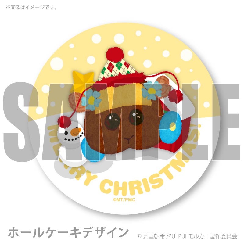 Xmasプリケーキ2025（チョコ）【特典缶バッジ付き】[PUI PUI モルカー