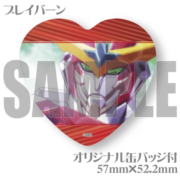 プリマカロン6個セット（イサミ＆ブレイバーン）【特典缶バッジ付き 