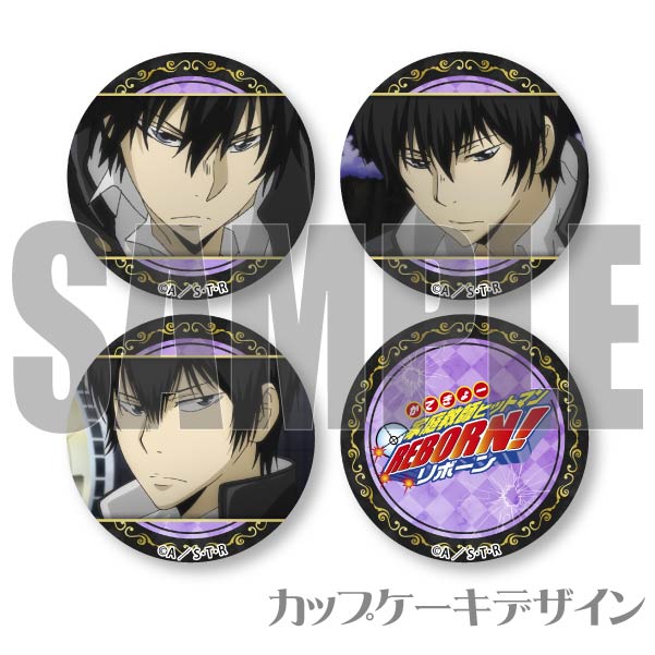 プリカップケーキ（雲雀恭弥）【特典缶バッジ付き】[家庭教師