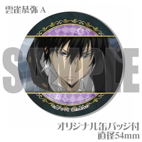 プリカップケーキ（雲雀恭弥）【特典缶バッジ付き】[家庭教師