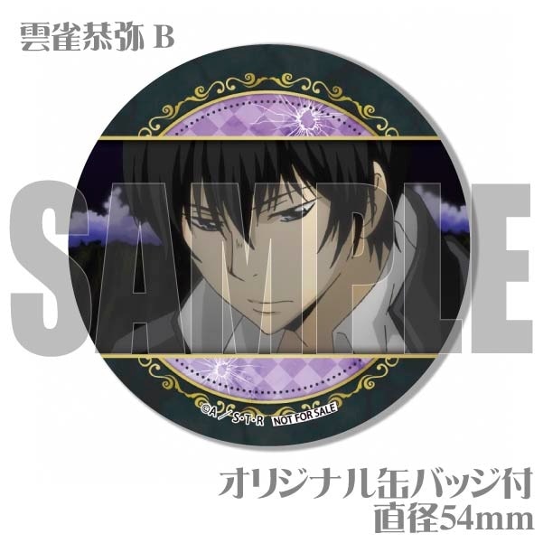 家庭教師ヒットマンREBORN! 雲雀恭弥 プリロール 限定 缶バッジ プリカップケーキ（雲雀恭弥）【特典缶バッジ付き】[家庭教師