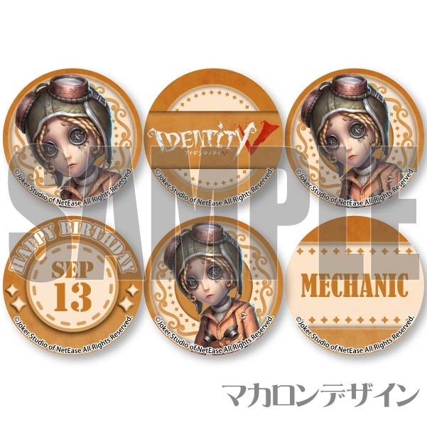 バースデープリマカロン6個セット2024（機械技師）【特典缶バッジ付き