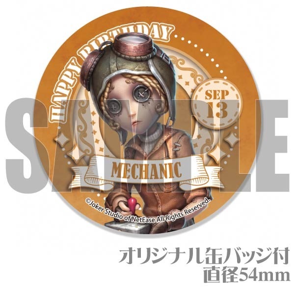 第五人格 CHARACTER DAY2024 誕生日 缶バッジセット 機械技師 バースデープリマカロン6個セット2024（機械技師）【特典缶バッジ付き