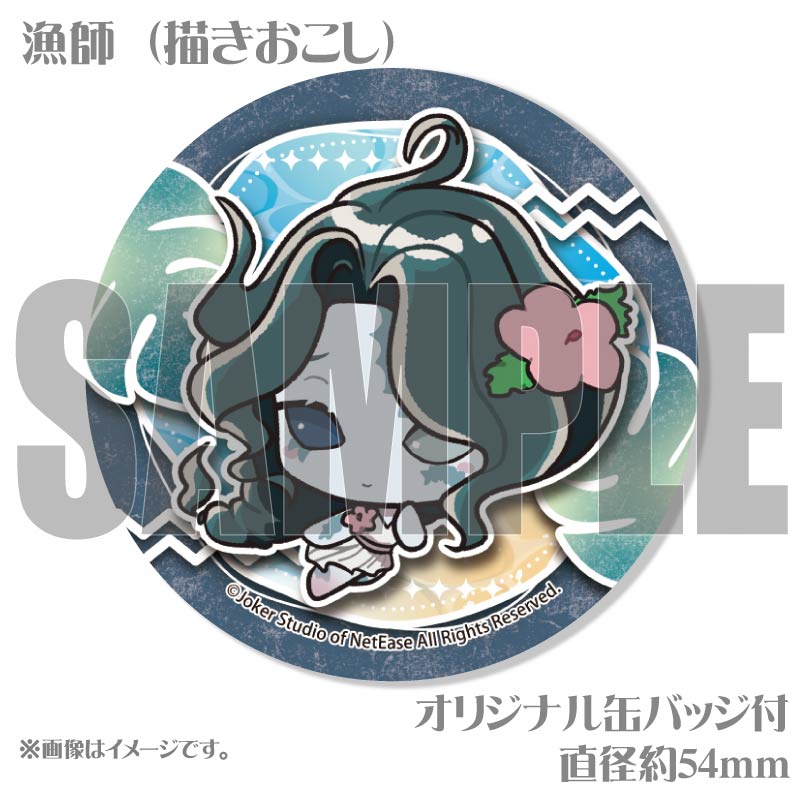 第五人格 プリロール 特典 缶バッジ アクリルスタンド　漁師 サマーデザインプリケーキ（漁師（描きおこし））【特典缶バッジ付き