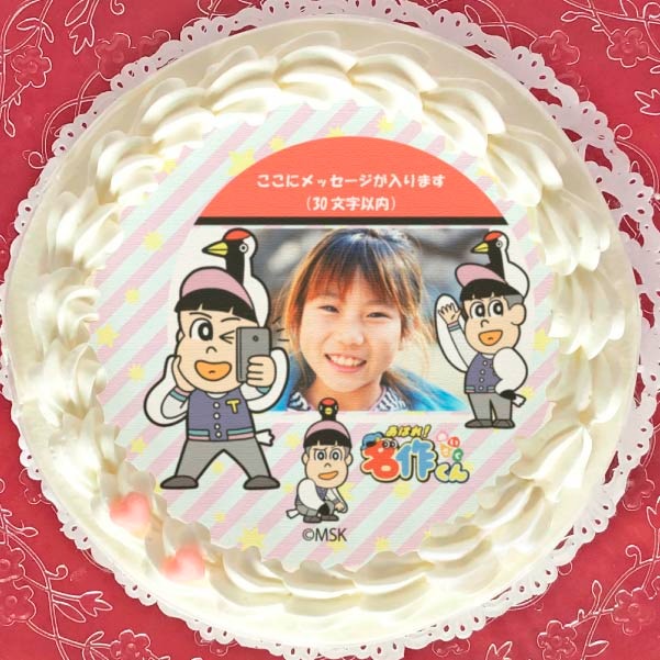 �ڼ̿���å���������ۥץꥱ����(�Ĥ��)[���Ϥ졪̾���]