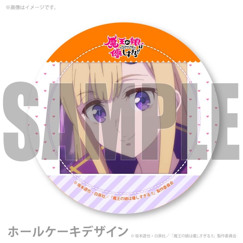 �ץꥱ����2026�ʥ���ҡ��ˡ���ŵ�̥Хå��դ���[�Ⲧ��̼��ͥ��������!!]