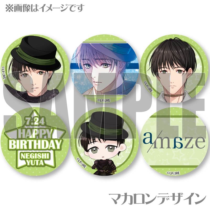 �С����ǡ��ץ�ޥ�����6�ĥ��å�2025�ʺ���ͥ�Ρˡ���ŵ�ݥ��ȥ������դ���[STATION IDOL LATCH!]