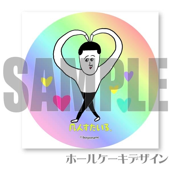 �ץꥱ������B���ˡ���ŵ�̥Хå��դ���[�ޤ�]