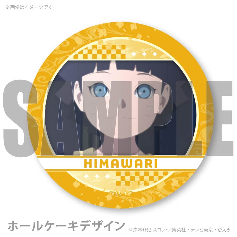 プリケーキ2026（うずまきヒマワリ(第5弾)）【特典缶バッジ付き