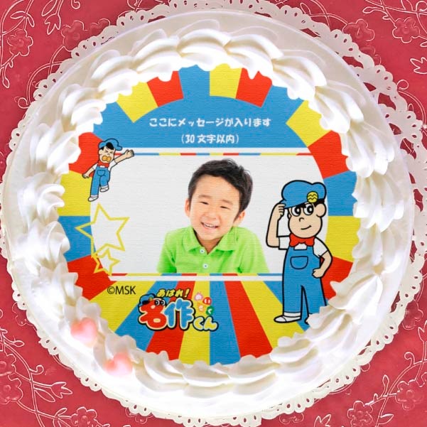 �ڼ̿���å���������ۥץꥱ����(����̾��)[���Ϥ�!̾���]