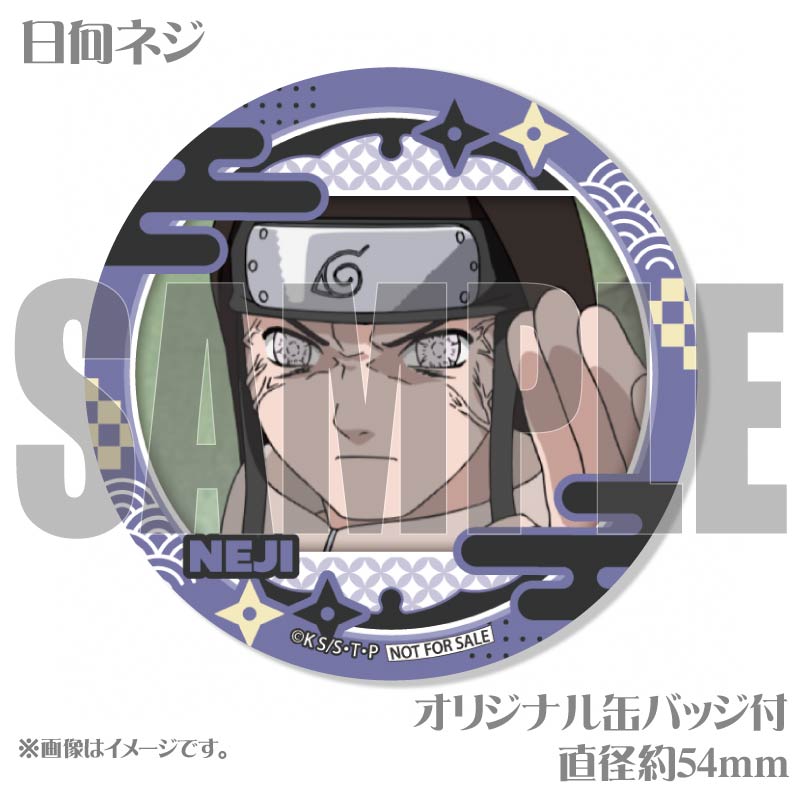 プリケーキ（日向ネジ(第1弾)）【特典缶バッジ付き】[NARUTO