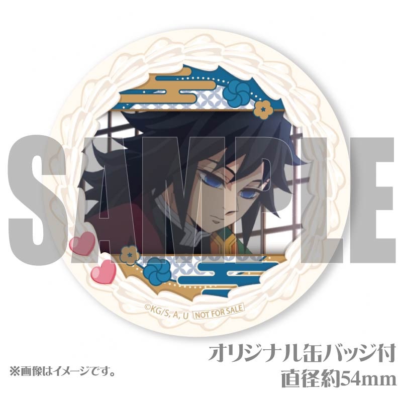 プリマカロン6個セット2025（冨岡義勇(第2弾)）【特典缶バッジ