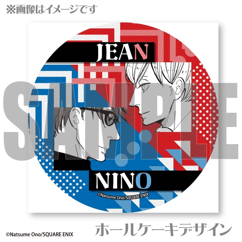 プリケーキ2025（ジーン＆ニーノ（第1弾））【特典缶バッジ付き