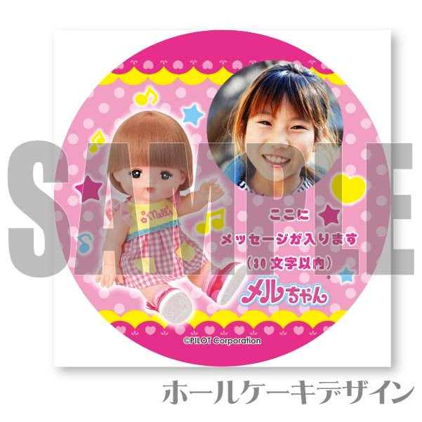 ハムchanケーキ　クーリア　平成レトロ　希少 新品未使用】ハムchanケーキ クーリア 平成レトロ ペン