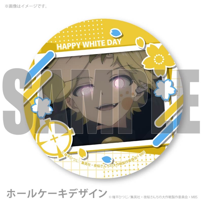 �ۥ磻�ȥǡ��ץꥱ����2026����� ���ޡˡ���ŵ�̥Хå��դ���[���������������]