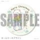 Xmas�ץꥱ����2025�ʤȤ���&�ڤ󤮤�&�������ޡˡ���ŵ�̥Хå��դ���[�ǲ� ���ߤå����餷]