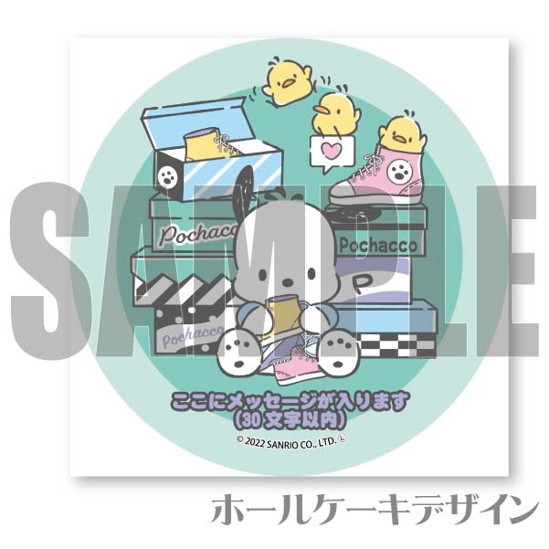 �ڥ�å���������ۥץꥱ�����ʥ����������֥�ǥ��ˡ���ŵ�̥Хå��դ���[�ݥ���å�]