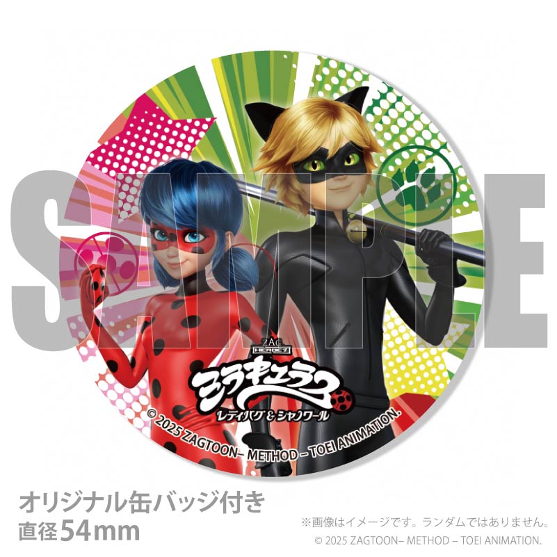 プリマカロン6個セット2025第1弾（レディバグ＆シャノワール