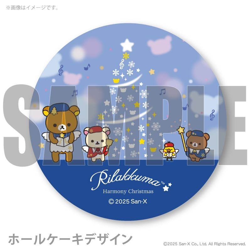 Xmas�ץꥱ����2025��C���ˡ���ŵ�̥Хå��դ���[���å���]