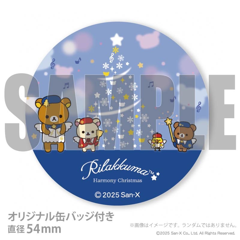 Xmas�ץꥱ����2025��C���ˡ���ŵ�̥Хå��դ���[���å���]