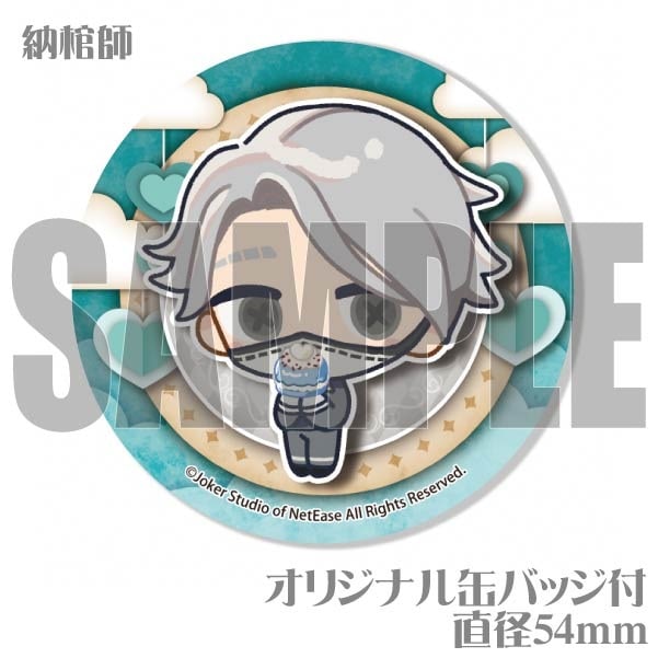 ホワイトデープリマカロン6個セット2024（納棺師&墓守&玩具商人