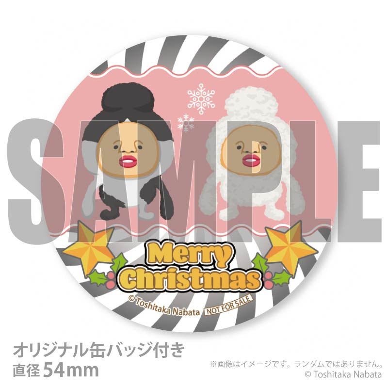 Xmasプリケーキ2025（カクレケダマ（ナチュラル））【特典缶バッジ付き