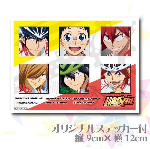 �ڼ̿���å���������ۥץꥱ����(���̹⹻(SD))[����ڥ��� GLORY LINE]