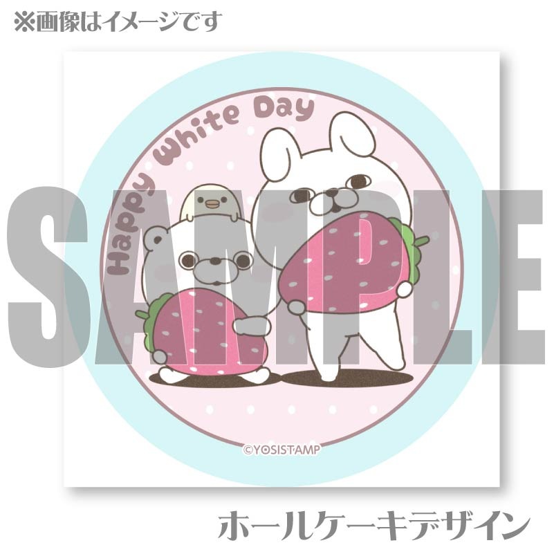 �ۥ磻�ȥǡ��ץꥱ����2025�ʤ�������������ޤ���ˡ���ŵ�̥Хå��դ���[��å����������]