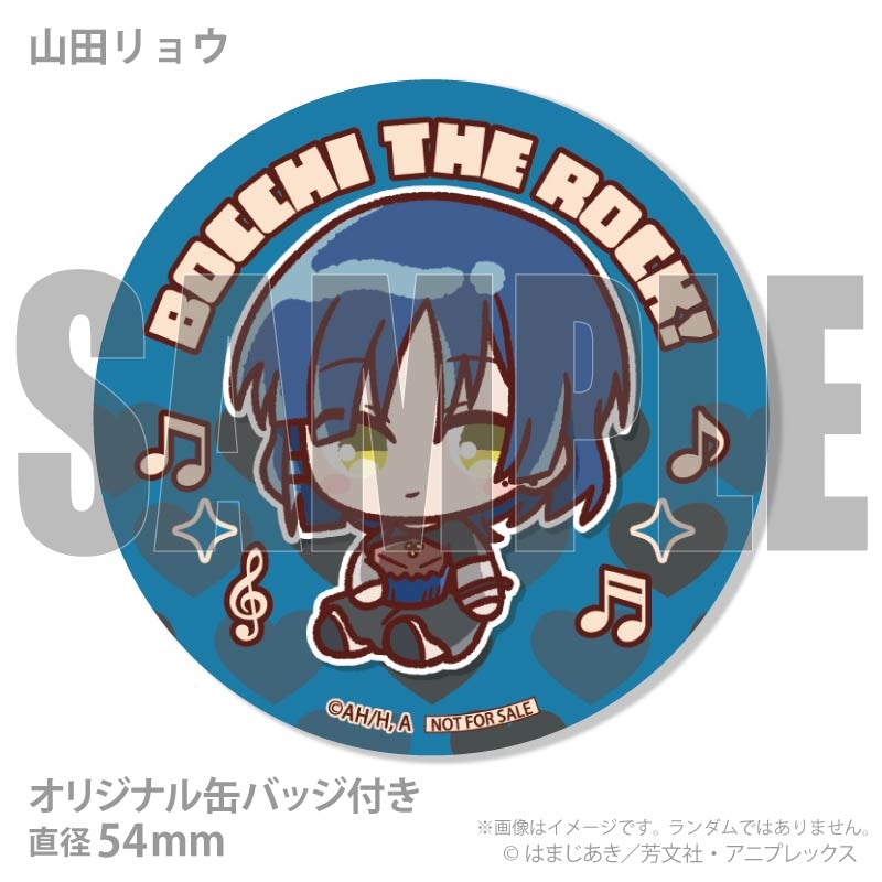 バレンタインプリケーキ2026（山田リョウ）【特典缶バッジ付き】[ぼっ