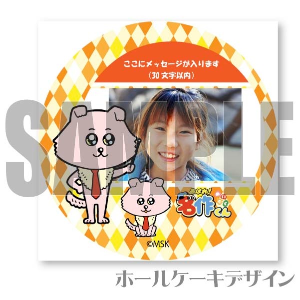 ڼ̿åۥץꥱ(å)[Ϥ졪̾]