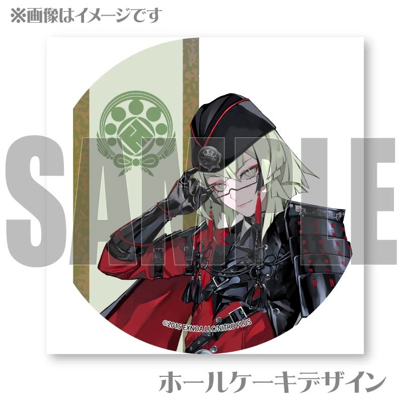 �����������̾����ץꥱ������[�������ONLINE]