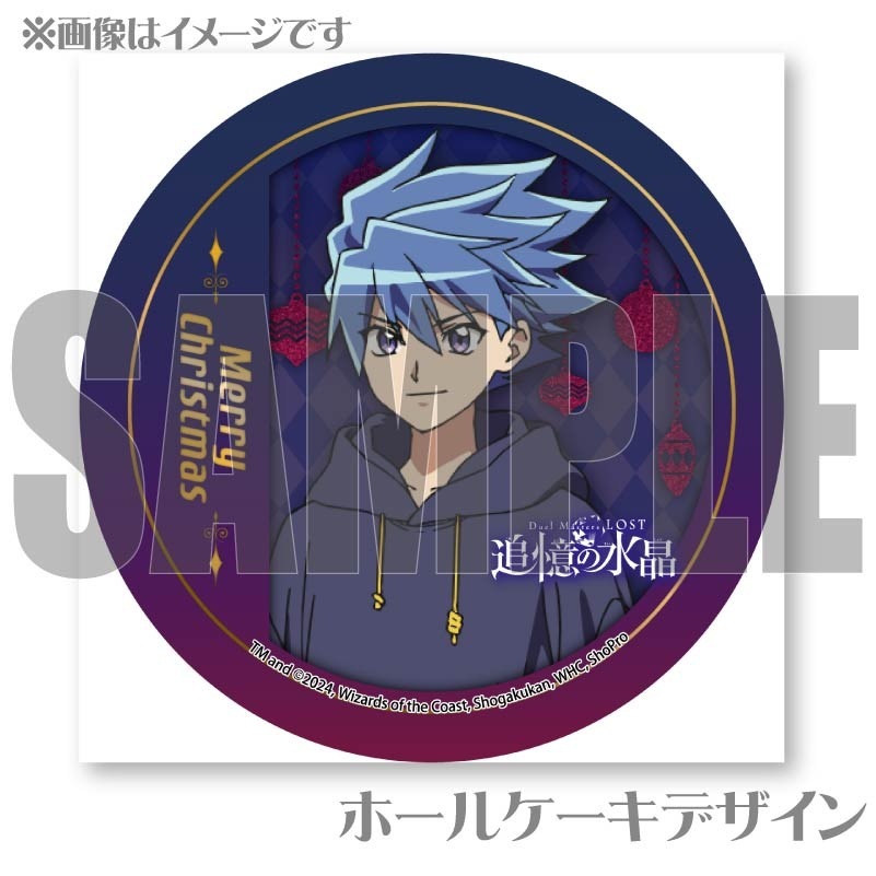 Xmasプリケーキ2024（斬札ウィン）【特典缶バッジ付き】[デュエル