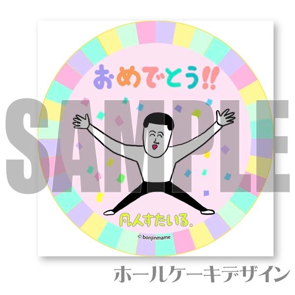 �ץꥱ������A���ˡ���ŵ�̥Хå��դ���[�ޤ�]